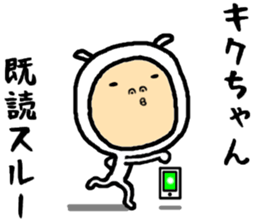 the kikuchan sticker #15684107