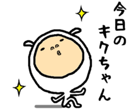 the kikuchan sticker #15684119