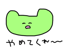 The sticker difficult to use sticker #15684299