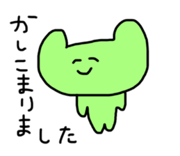 The sticker difficult to use sticker #15684300