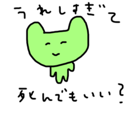 The sticker difficult to use sticker #15684301