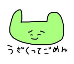 The sticker difficult to use sticker #15684303