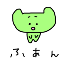 The sticker difficult to use sticker #15684310