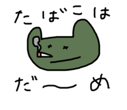 The sticker difficult to use sticker #15684311