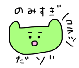 The sticker difficult to use sticker #15684312