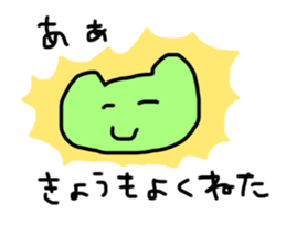 The sticker difficult to use sticker #15684313