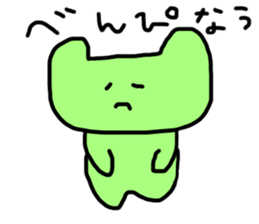 The sticker difficult to use sticker #15684315