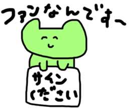 The sticker difficult to use sticker #15684322