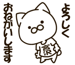 MIYAZAWA-cat sticker #15684339