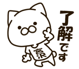 MIYAZAWA-cat sticker #15684341
