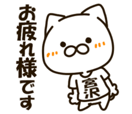 MIYAZAWA-cat sticker #15684342