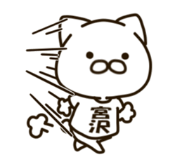 MIYAZAWA-cat sticker #15684343
