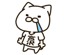MIYAZAWA-cat sticker #15684344