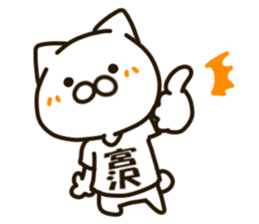 MIYAZAWA-cat sticker #15684347