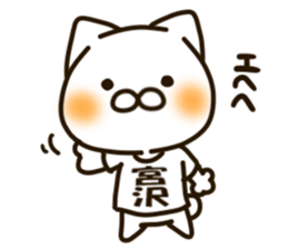MIYAZAWA-cat sticker #15684348