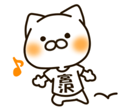 MIYAZAWA-cat sticker #15684349