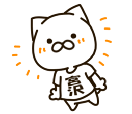 MIYAZAWA-cat sticker #15684350