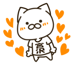 MIYAZAWA-cat sticker #15684351