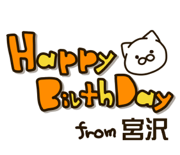 MIYAZAWA-cat sticker #15684355