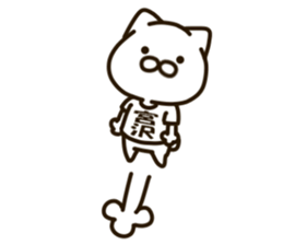 MIYAZAWA-cat sticker #15684356