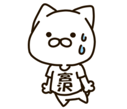 MIYAZAWA-cat sticker #15684358