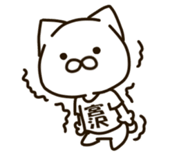 MIYAZAWA-cat sticker #15684359