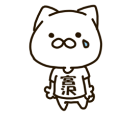 MIYAZAWA-cat sticker #15684361