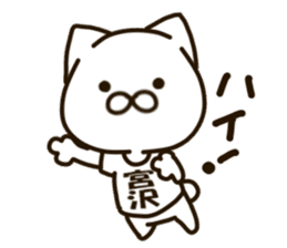 MIYAZAWA-cat sticker #15684362