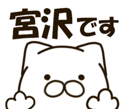 MIYAZAWA-cat sticker #15684364
