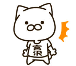 MIYAZAWA-cat sticker #15684367