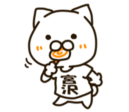 MIYAZAWA-cat sticker #15684369