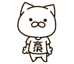 MIYAZAWA-cat sticker #15684374