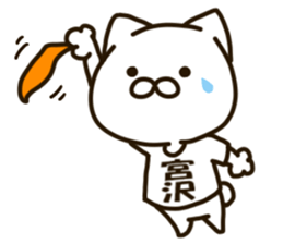 MIYAZAWA-cat sticker #15684375