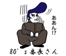 Funny people around sticker #15684458