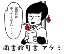 Funny people around sticker #15684459