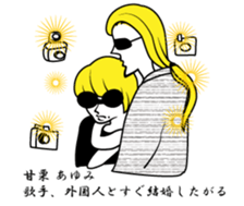 Funny people around sticker #15684460