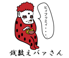 Funny people around sticker #15684461