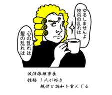 Funny people around sticker #15684462