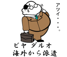 Funny people around sticker #15684463