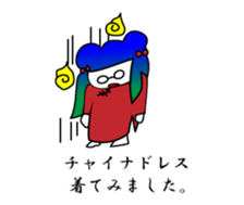 Funny people around sticker #15684464