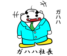 Funny people around sticker #15684465