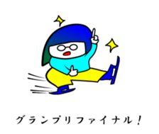 Funny people around sticker #15684466