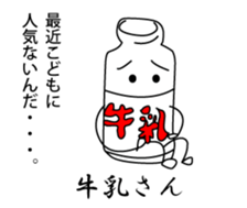 Funny people around sticker #15684467