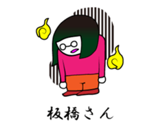 Funny people around sticker #15684469