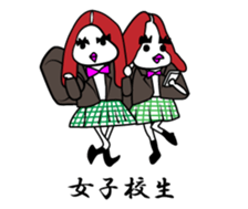 Funny people around sticker #15684470