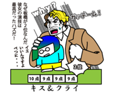 Funny people around sticker #15684472