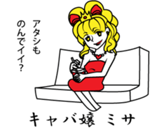 Funny people around sticker #15684473