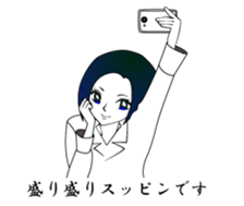 Funny people around sticker #15684474