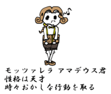 Funny people around sticker #15684475