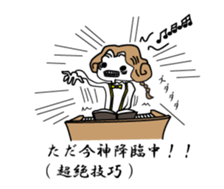 Funny people around sticker #15684477